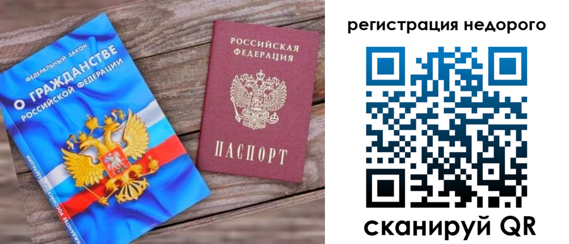 прописка иностранных граждан в Коломне