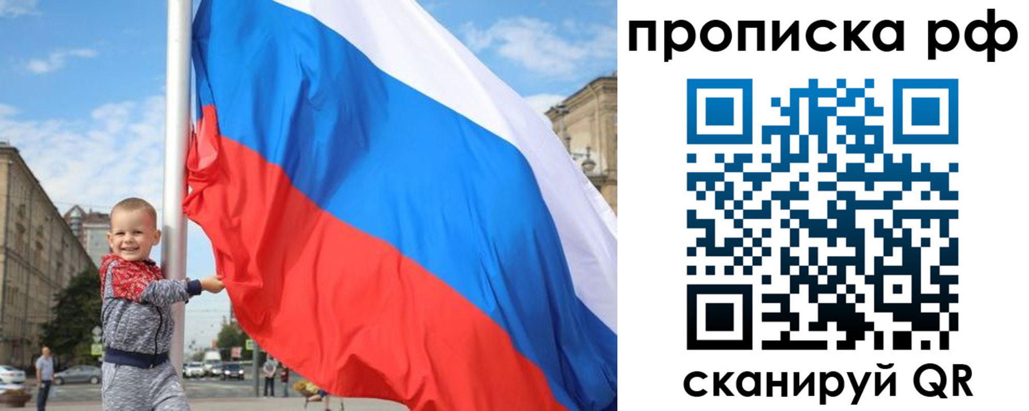 временная регистрация в Коломне