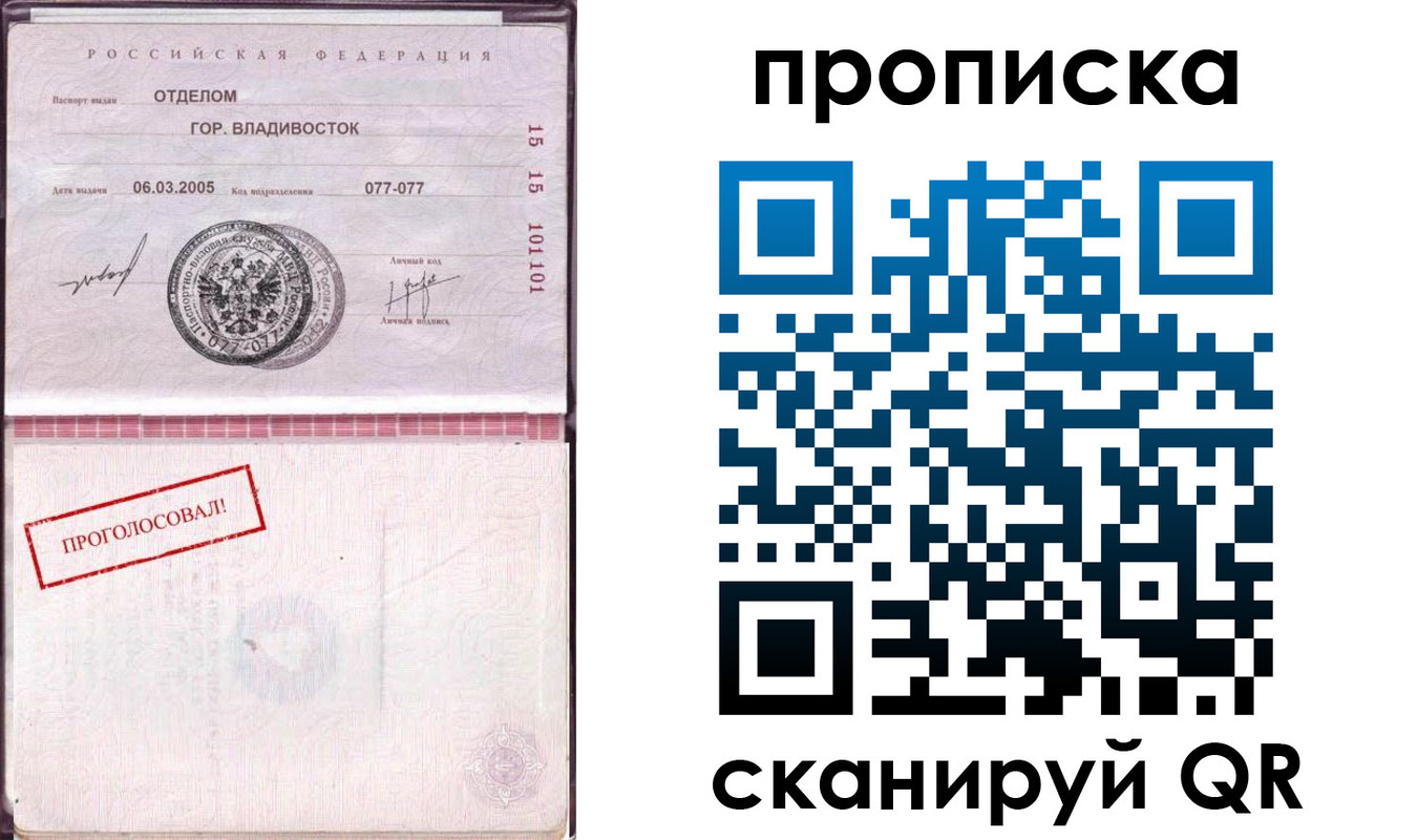 временная регистрация госуслуги в Коломне