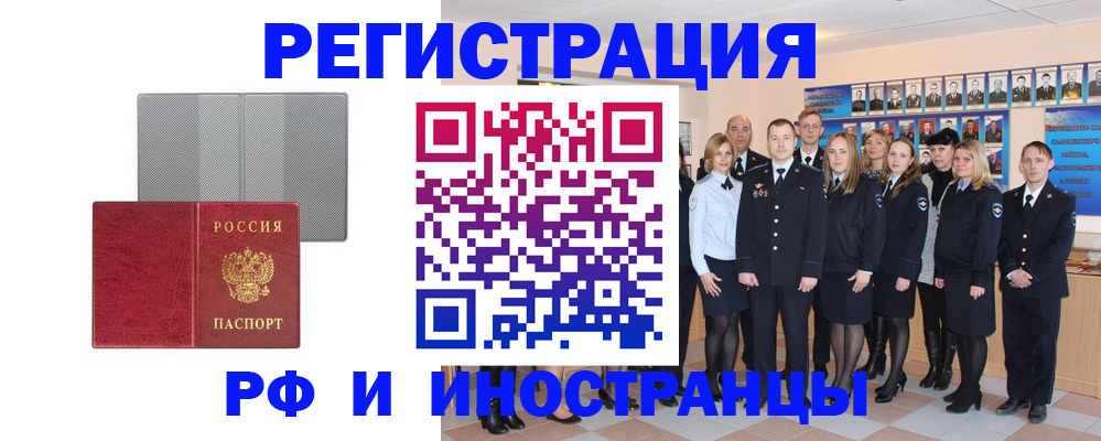 прописка поиск в Коломне