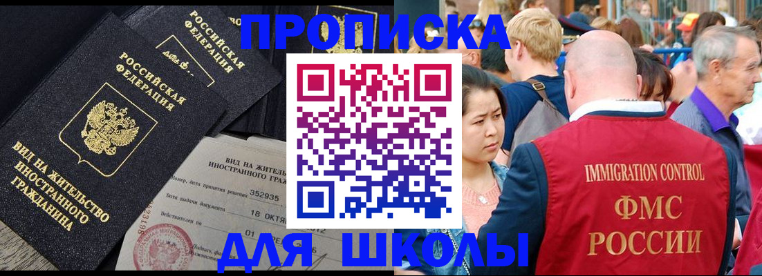 временная регистрация адрес в Коломне